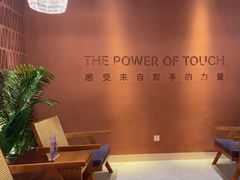 -LANN I 蘭·泰式古法按摩(高岛屋百货店)