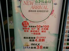 -万达广场(马鞍山太白路店)