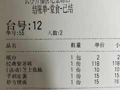 -蛙来哒(方圆荟店)