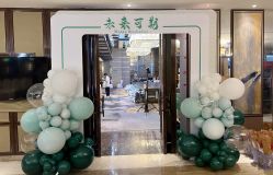 -好友缘酒家·宴会厅(西大店)
