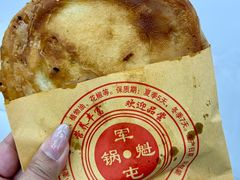 -杨记灌肠(食品街店)