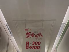 -同庆楼(滨湖万达广场店)