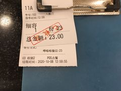 -丽的面家(多宝路店)