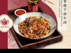 -盆满钵满·国家非遗传承(云台店)
