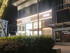 -好利来(七宝领展广场店)