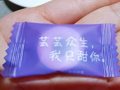 -海底捞火锅(海宁路店)