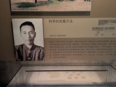 -齐齐哈尔市博物馆