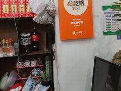 -恩宏德餐馆(平山道店)