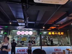 -搓火大都会(广安门总店)