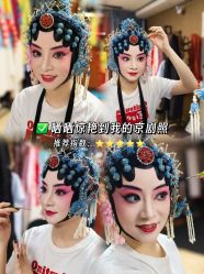 -胭脂猫京剧摄影