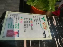 -古乐牛香·鲜牛肉牛杂火锅(五一中路店)