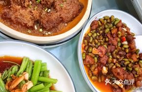 Vinegar-Marinated Water Spinach