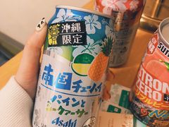 -国际通