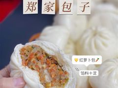 -郑家包子牛肉拉面(尚勤路店)