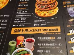 菜单-乐凯撒披萨(正佳广场店)