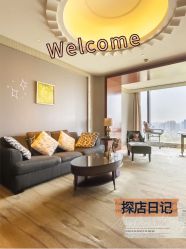 -耐味林月子会所(黄兴公园店)
