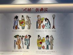 -镇江中国醋文化博物馆