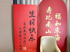 -徐记海鲜(黄土岭|新时空店)