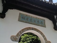 -采石矶景区