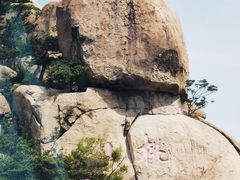 -崂山仰口游览区