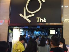 门面-KOI Thé(正佳广场店)