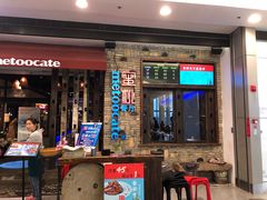-蜜桃餐厅·江浙融合菜(荟聚购物中心店)