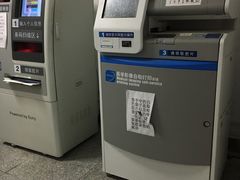 -北京医院