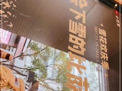 -必胜客(大宁路店)