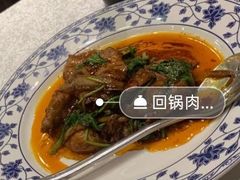回埚肉包饼-梅龙镇酒家(南京西路总店)