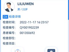 -上海市第七人民医院