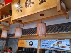 面包甜点陈列柜-吴酥生宫廷酥饼(南门口店)