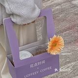 1元秒杀一杯咖啡➕一朵鲜花