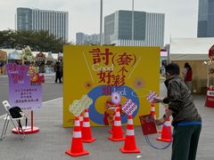 -海心沙亚运公园