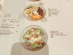 菜单-BAKER&SPICE(安福路店)