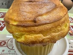 原味梳乎厘-香港華心糖水鋪(南西总店)