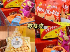 -世纪联华超市(江城店)