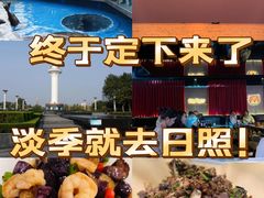 -渡海小渔村.老辈日照菜