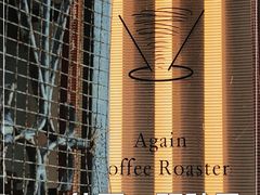 -Again Coffee Roaster(香蜜湖店)