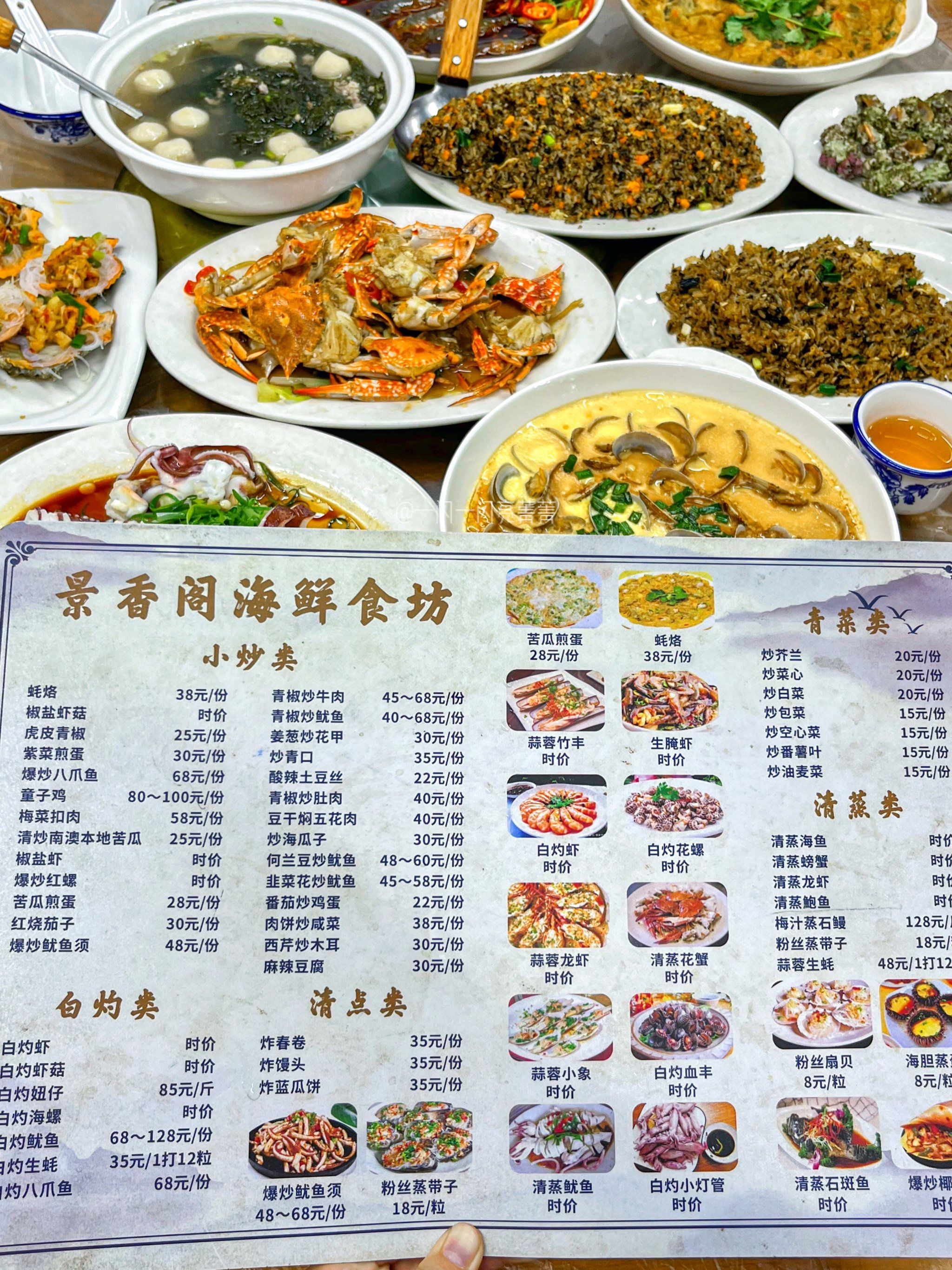 是会反复打卡的海鲜大排档!好好吃