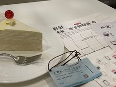 -双风车咖啡馆 Twin Windmills(六道口店)