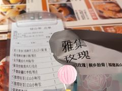 -禄运茶居·手工点心(猎德店)
