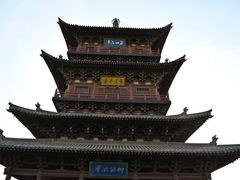 -喜晋道面馆(华严寺广场店)