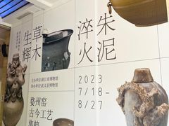-浙江西湖美术馆