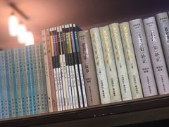 -三味书屋(复兴门内大街店)