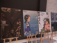 -苏州本色美术馆
