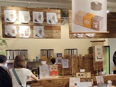 -成川茶店·潮汕工夫浓茶(万象店)