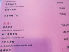 菜单-皇家冰窖小院(什刹海店)