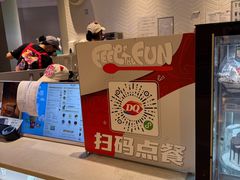 -DQ·蛋糕·冰淇淋(绿宝店)