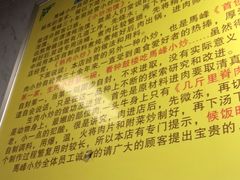 -清真馬峰小炒泡饃