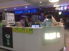 -茶话弄(李家村万达店)